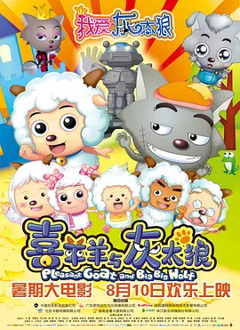 怡春院免费观看十次啦